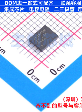 DC-DC电源芯片 LMS3655MQURNLRQ1 VQFN-22-HR(5x4) TI/德州 原装