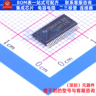 缓冲器/驱动器/收发器 SN74LVCH16T245DGVR TVSOP-48 TI/德州