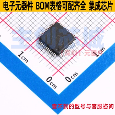 单片机(MCU/MPU/SOC) STM32F302CCT6TR LQFP-48 意法半导体 原装