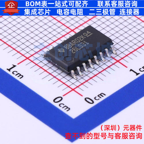 缓冲器/驱动器/收发器 AM26LS31INSR SO-16 TI/德州 电子元件配单