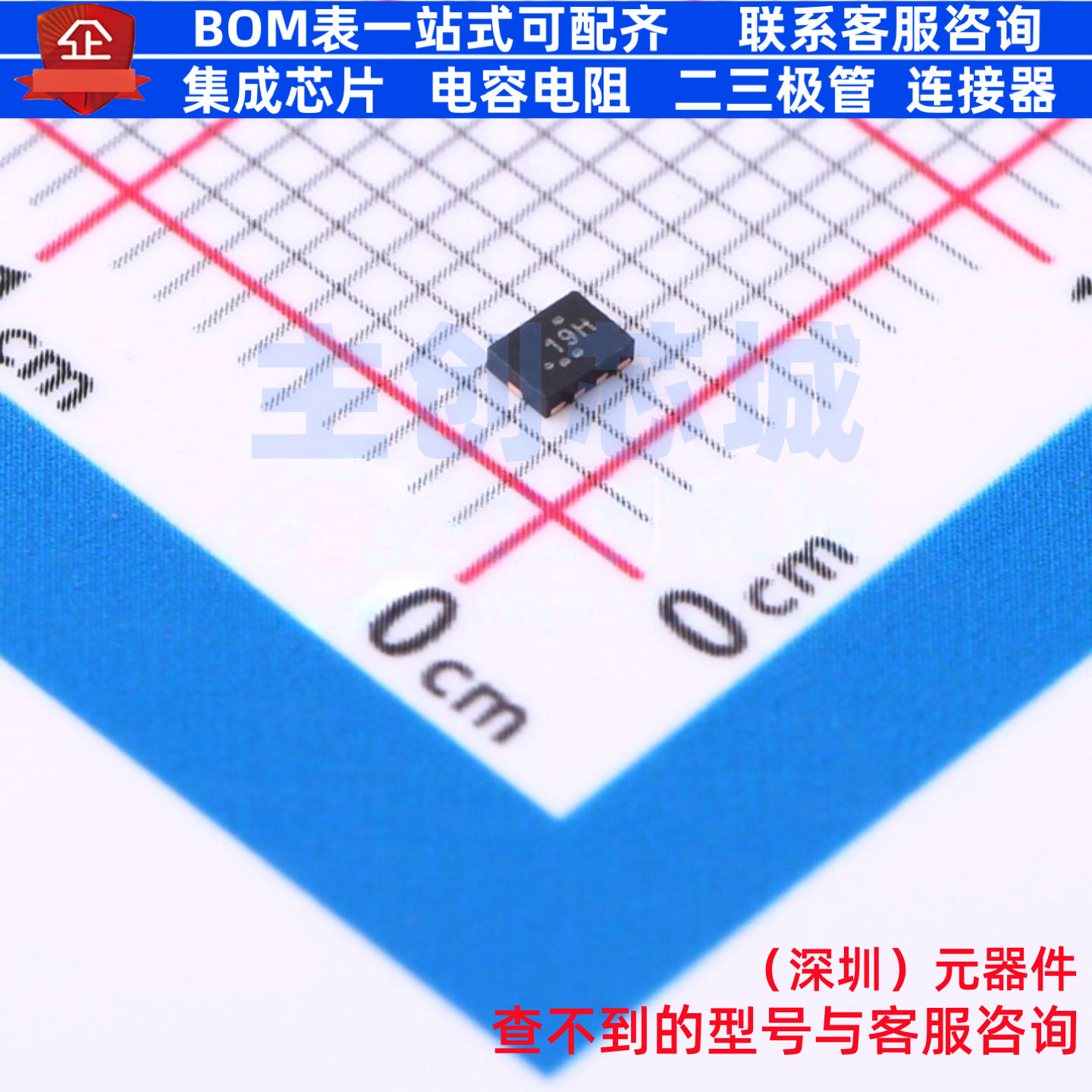 模拟开关/多路复用器 TMUX136MRSER UQFN-10 TI/德州 电子元器件