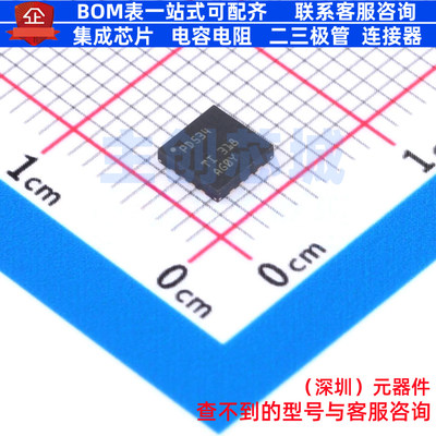 I/O扩展器 PCA9534RGVR VQFN-16 TI/德州 电子元器件配单全新原装