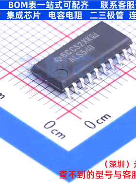 缓冲器/驱动器/收发器 SN74ALS540NSR SOIC-20 TI/德州 全新原装