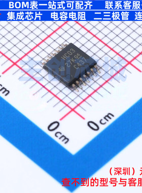 逻辑门 SN74HC03PWR TSSOP-14 TI/德州 电子元器件配单全新原装