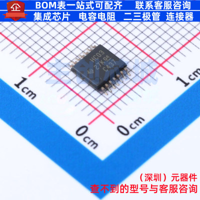 逻辑门 SN74HC03PWR TSSOP-14 TI/德州 电子元器件配单全新原装