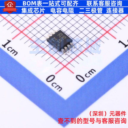 温度传感器 TMP1075DGKR VSSOP-8 TI/德州 电子元件配单全新原装