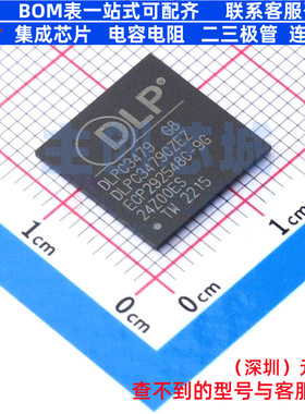 照明驱动 DLPC3479CZEZ NFBGA-201 TI/德州 电子元件配单全新原装