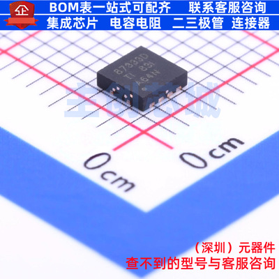 场效应管(MOSFET) CSD87333Q3D VSON-8 TI/德州 电子元件全新原装