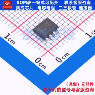 AC-DC控制器和稳压器 NCP4304BDR2G SOIC-8 onsemi(安森美) 原装