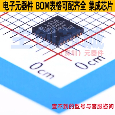 单片机(MCU/MPU/SOC) STM8L151G4U6TR UFQFPN-28 意法半导体