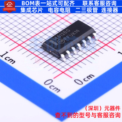 逻辑门 MC14012BDR2G SOIC-14 onsemi(安森美) 电子元件全新原装