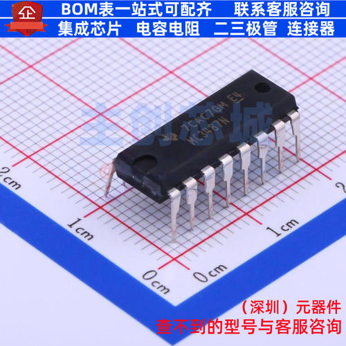 RS-485/RS-422芯片 MC3487N PDIP-16 TI/德州 电子元器件全新原装