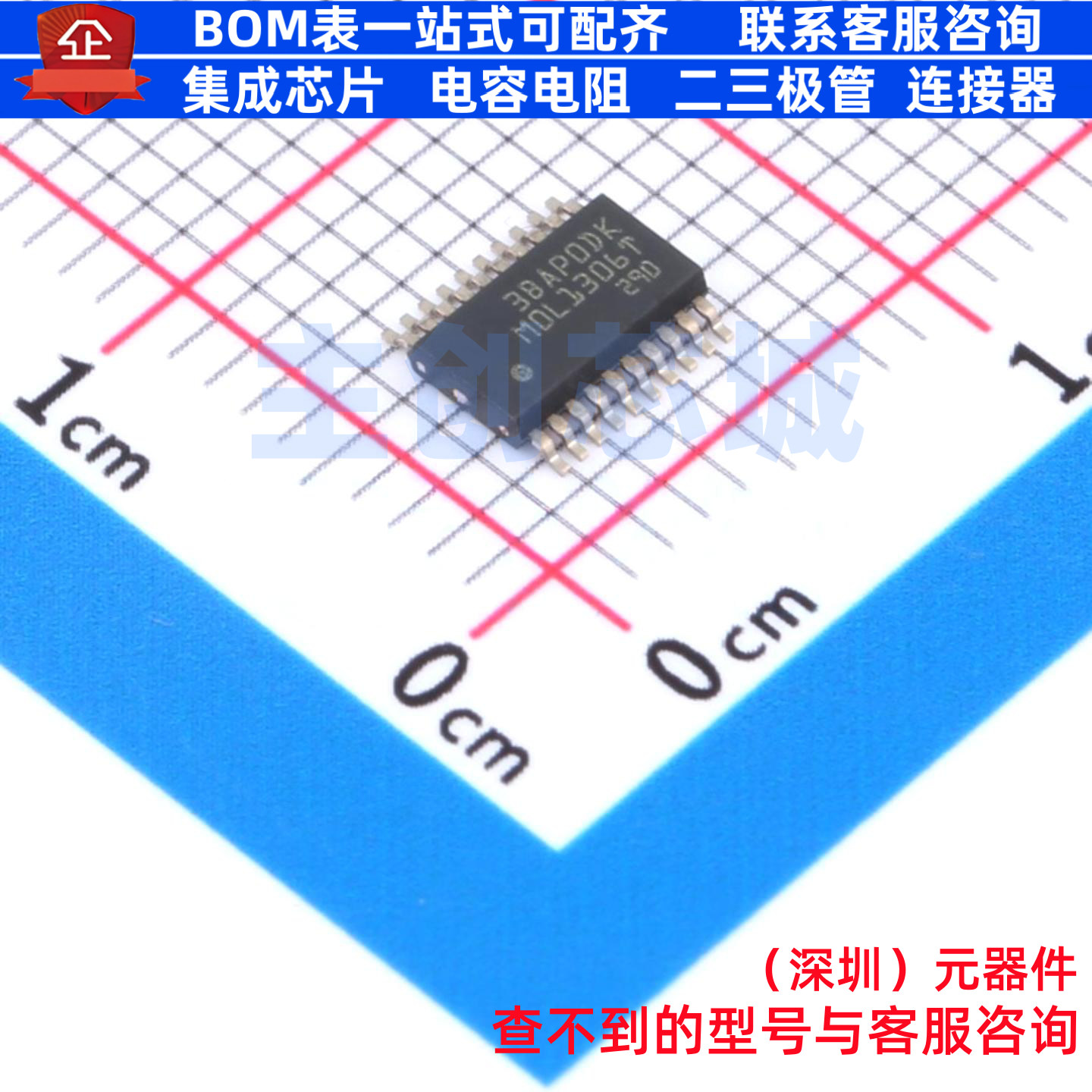 单片机(MCU/MPU/SOC) MSPM0L1306TDGS20R VSSOP-20 TI/德州 原装