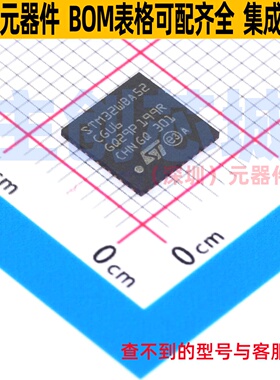 单片机(MCU/MPU/SOC) STM32WBA52CGU6 UFQFPN-48 意法半导体