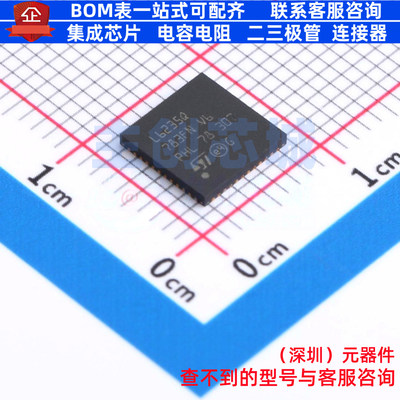 无刷直流(BLDC)电机驱动芯片 L6235Q QFN-48 意法半导体 全新原装