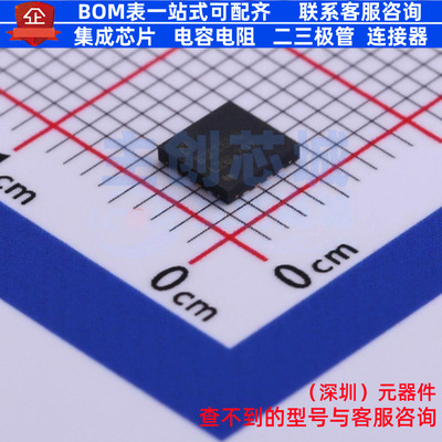 DC-DC电源芯片 LM26420XSQX/NOPB WQFN-16 TI/德州 电子元件配单