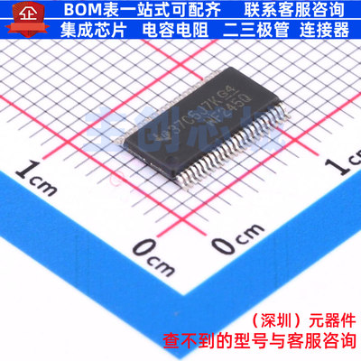 转换器/电平移位器 CAVC16T245QDGVRQ1 TVSOP-48 TI/德州 元器件