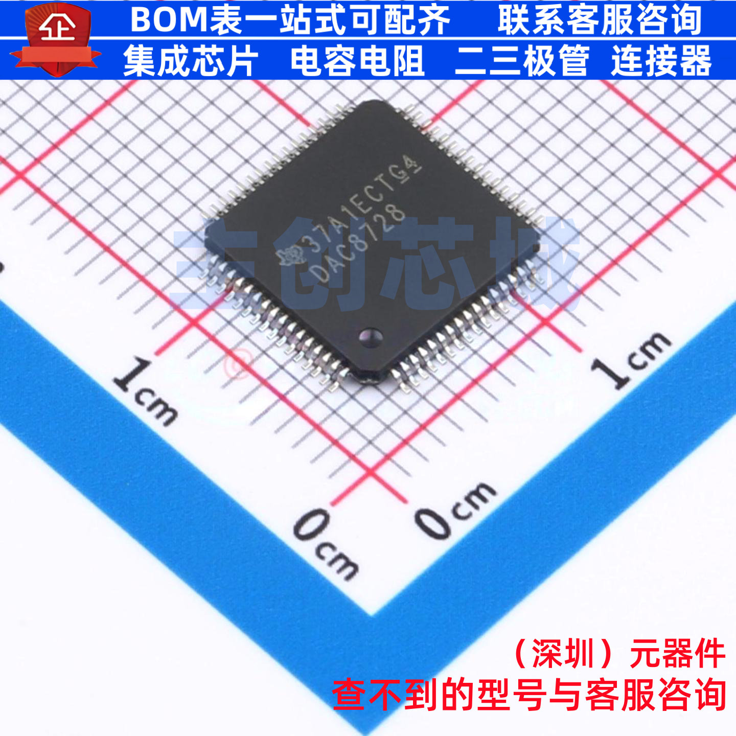 数模转换芯片DAC DAC8728SPAG TQFP-64 TI/德州 电子元件全新原装