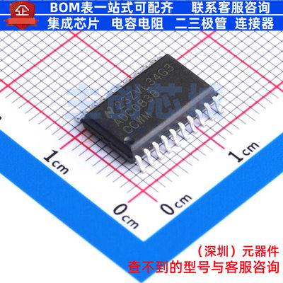 模数转换芯片ADC ADC0838CCWM/NOPB SOIC-20 TI/德州 电子元器件