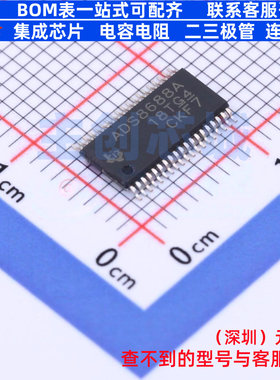 模数转换芯片ADC ADS8688AIDBT TSSOP-38 TI/德州 电子元器件配单