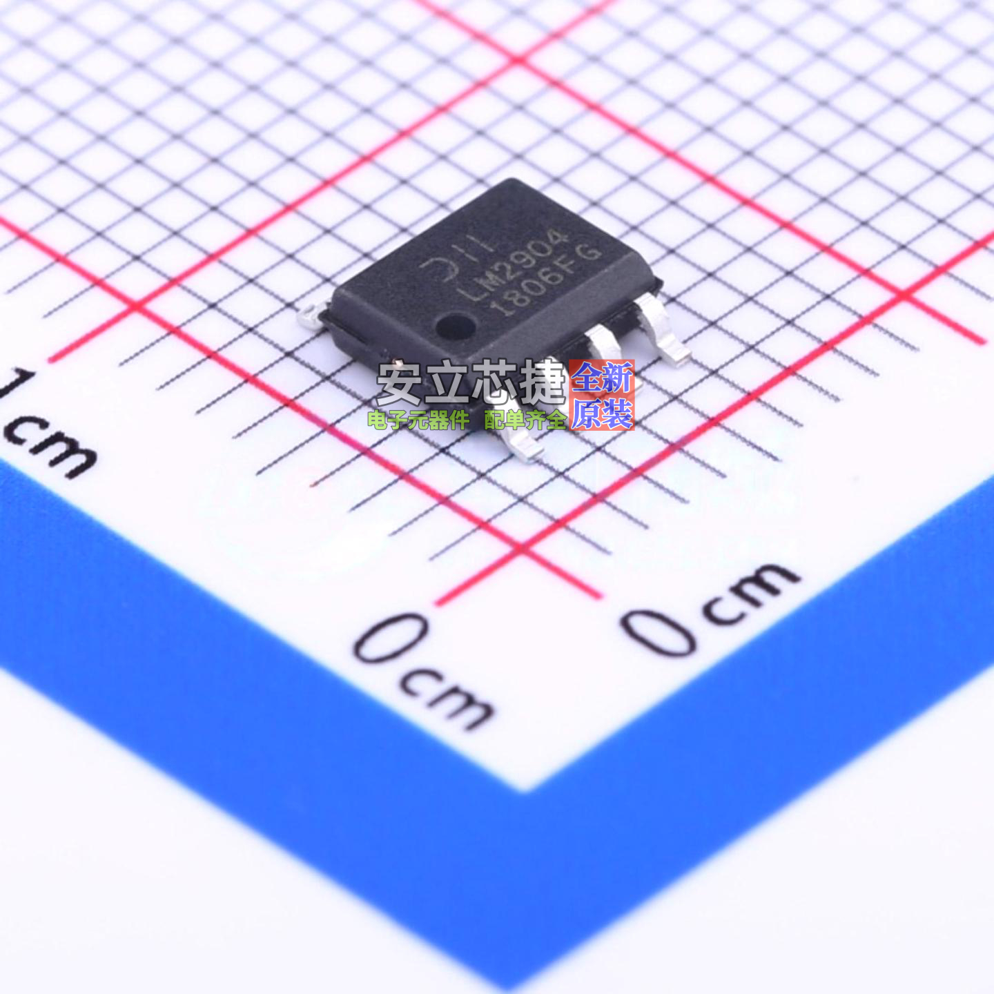 运算放大器 LM2904S-13 SOIC-8 DIODES(美台) 电子元器件全新原装