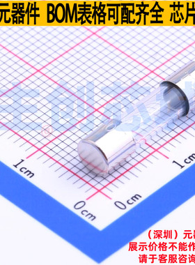 一次性保险丝 0618008.MXP D5.2xL20mm Littelfuse/力特 全新原装