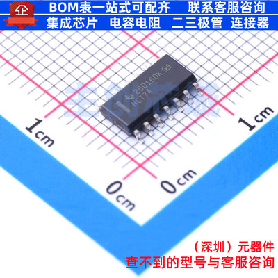 触发器 SN74HCT74DR SOIC-14 TI/德州 电子元器件配单全新原装
