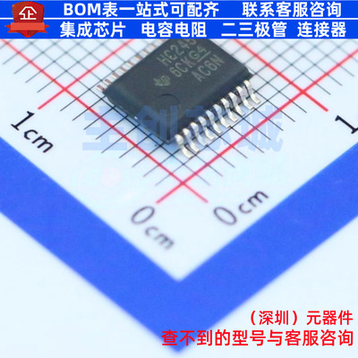 缓冲器/驱动器/收发器 SN74HC245DBR SSOP-20 TI/德州 电子元器件