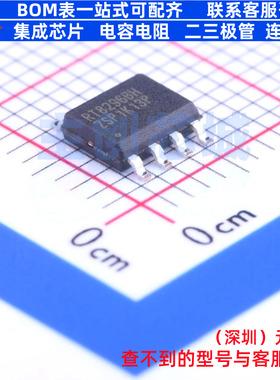 DC-DC电源芯片 RT8296BHGSP(Z00) SOP-8 RICHTEK(立锜) 全新原装