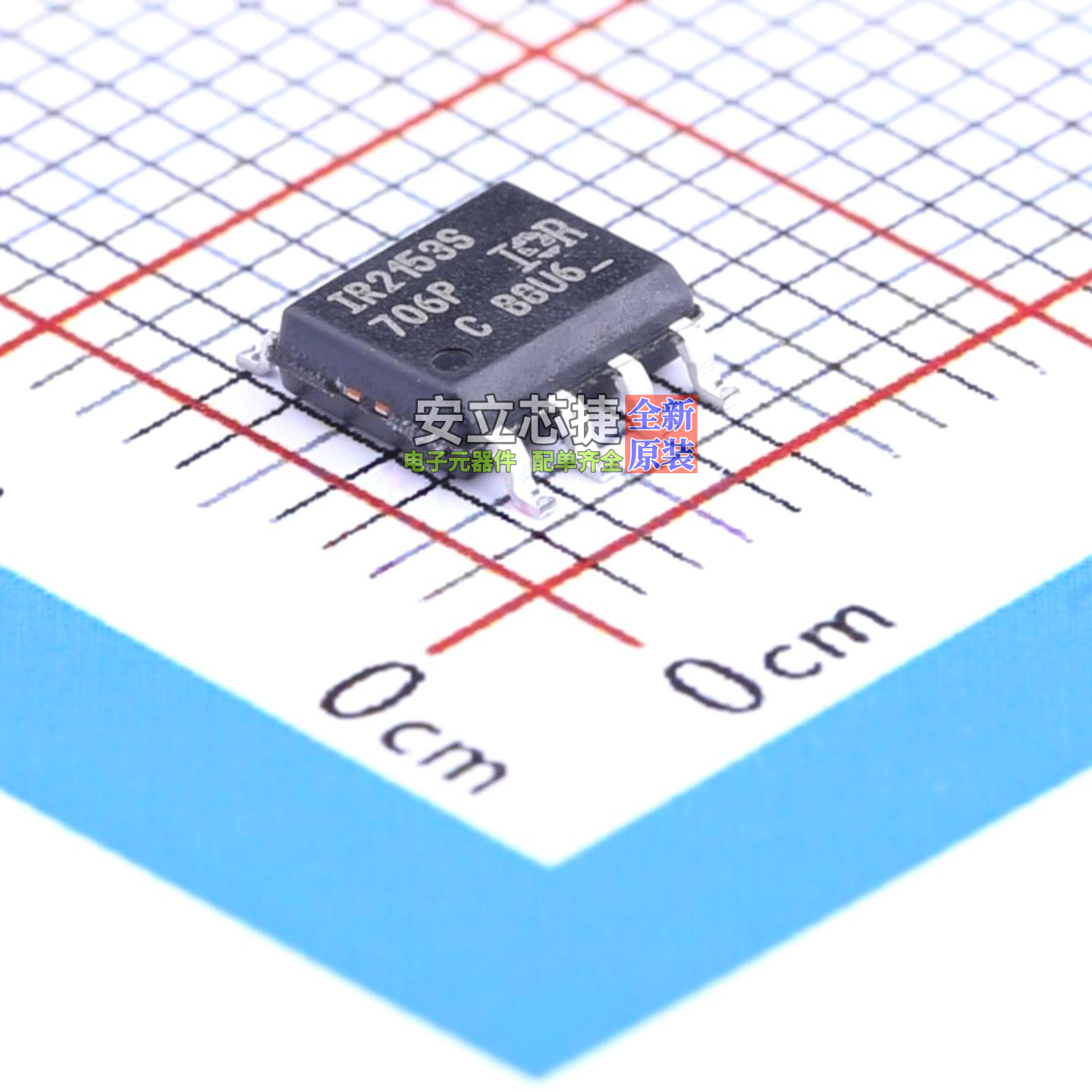 栅极驱动芯片 IR2153STRPBF SOIC-8 Infineon(英飞凌) 电子元器件