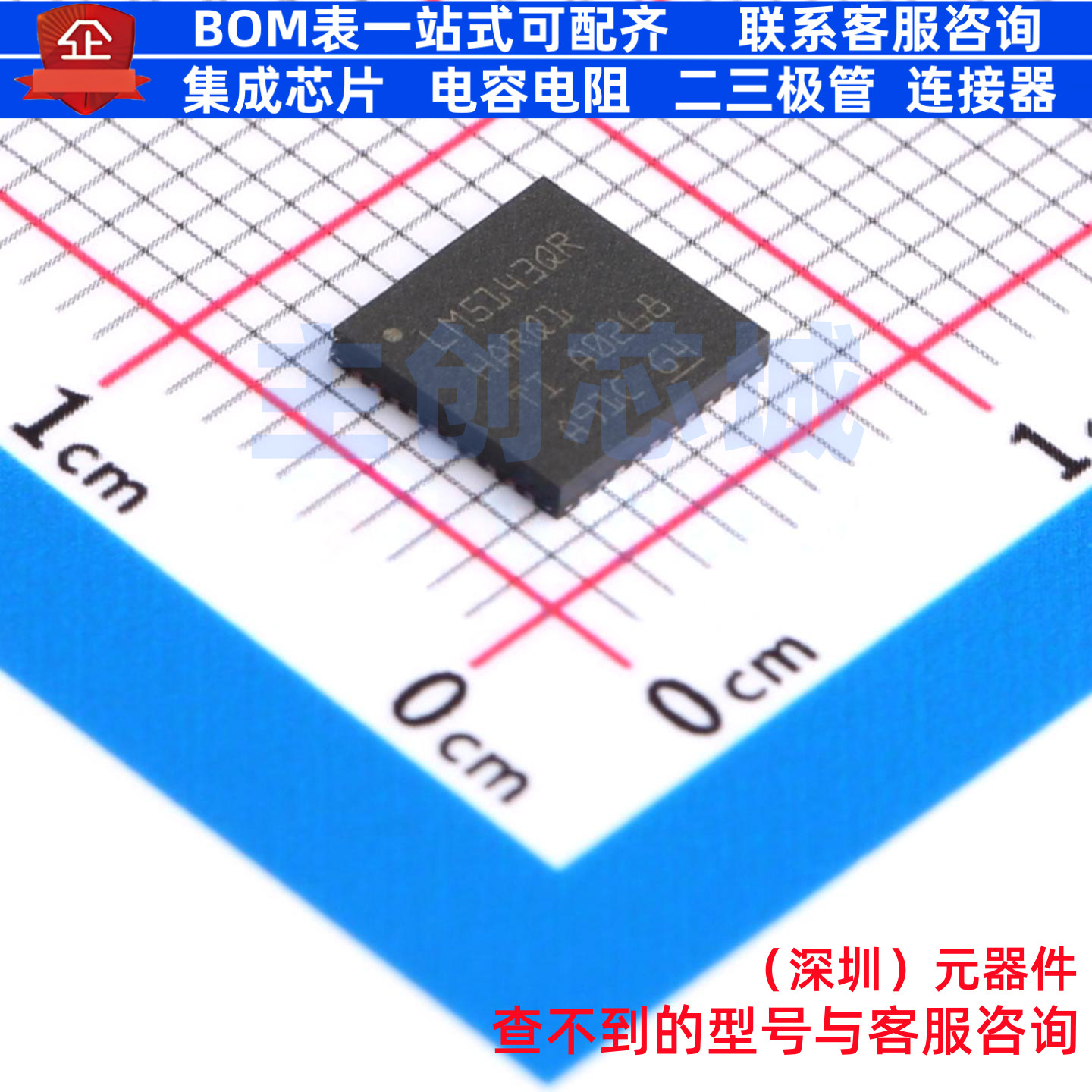 DC-DC电源芯片 LM5143QRHARQ1 VQFN-40 TI/德州 电子元件全新原装