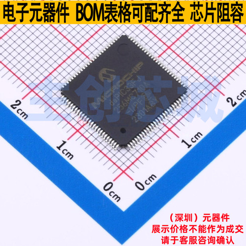 数字信号处理器(DSP/DSC) dsPIC33FJ256MC710A-I/PF TQFP-100 MIC