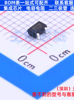 监控和复位芯片 SSP61CN4002MR SOT-23 Siproin(上海矽朋) 元器件