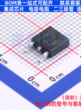 整流桥 MBRD360G DPAK onsemi(安森美) 电子元器件配单全新原装