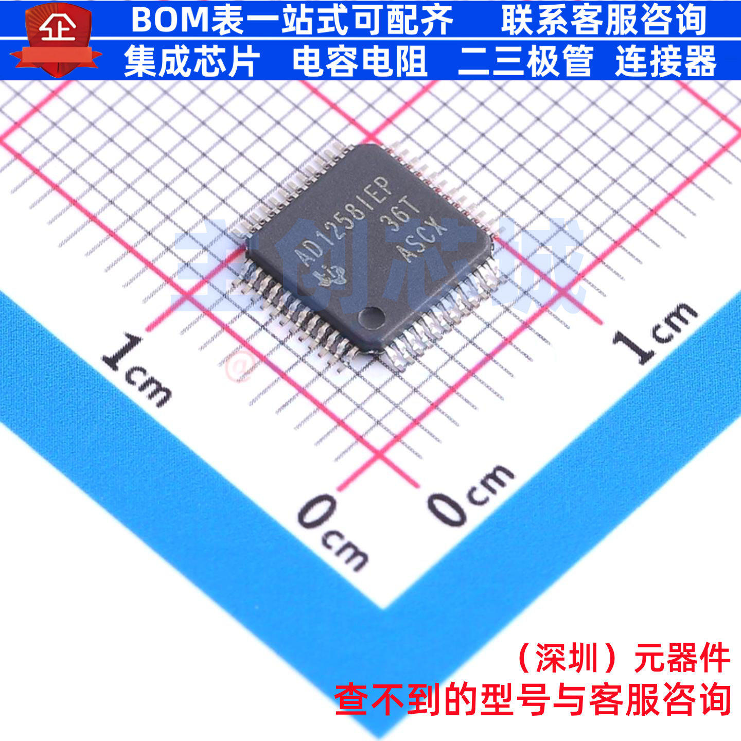 模数转换芯片ADC ADS1258IPHPREP HTQFP-48 TI/德州 电子元件配单