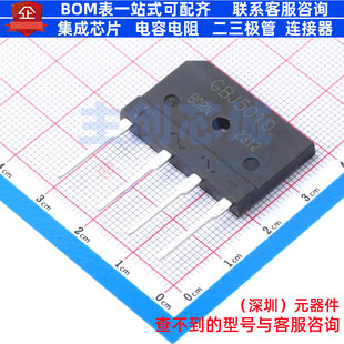 整流桥 GBJ5010 GBJ BORN(伯恩半导体) 电子元器件配单全新原装