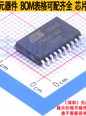 单片机(MCU/MPU/SOC) ATTINY26-16SU SOIC-20 MICROCHIP(微芯)