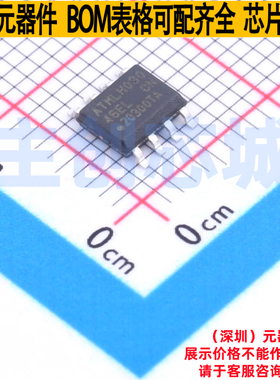 EEPROM AT93C46EN-SH-T SOIC-8 MICROCHIP(微芯) 电子元器件配单