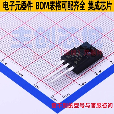 场效应管(MOSFET) STF8N80K5 TO-220F 意法半导体 电子元器件配单