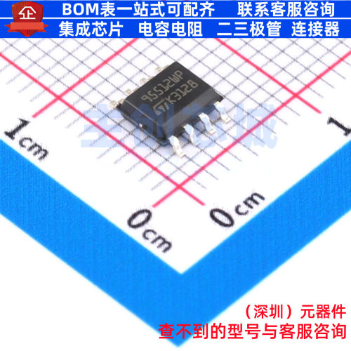 EEPROM M95512-WMN6P SOIC-8 意法半导体 电子元器件配单全新原装