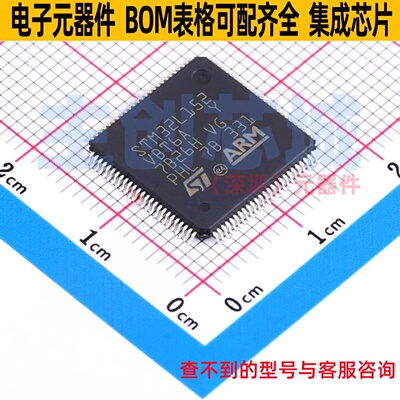 单片机(MCU/MPU/SOC) STM32L152VBT6A LQFP-100 意法半导体 原装