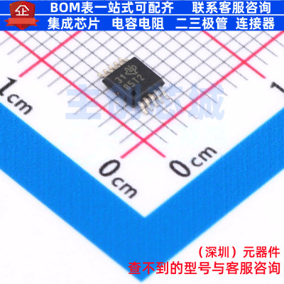 数模转换芯片DAC DAC8562TDGST VSSOP-10 TI/德州 电子元器件配单