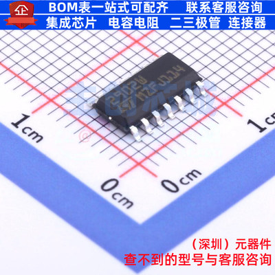 运算放大器 LM2902WDT SO-14 意法半导体 电子元器件配单全新原装