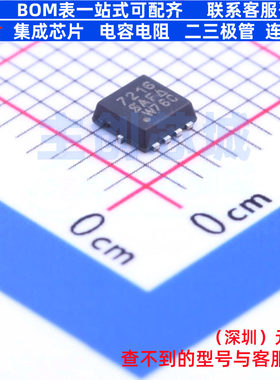场效应管(MOSFET) SI7216DN-T1-E3 PDFNWB-8 VISHAY(威世) 元器件