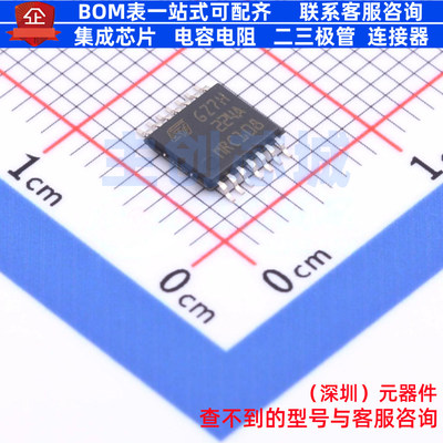 运算放大器 LM224APT TSSOP-14 意法半导体 电子元件配单全新原装