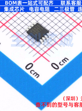 电源管理芯片(PMIC) MP20073DH-LF-P MSOP-8 电子元器件全新原装