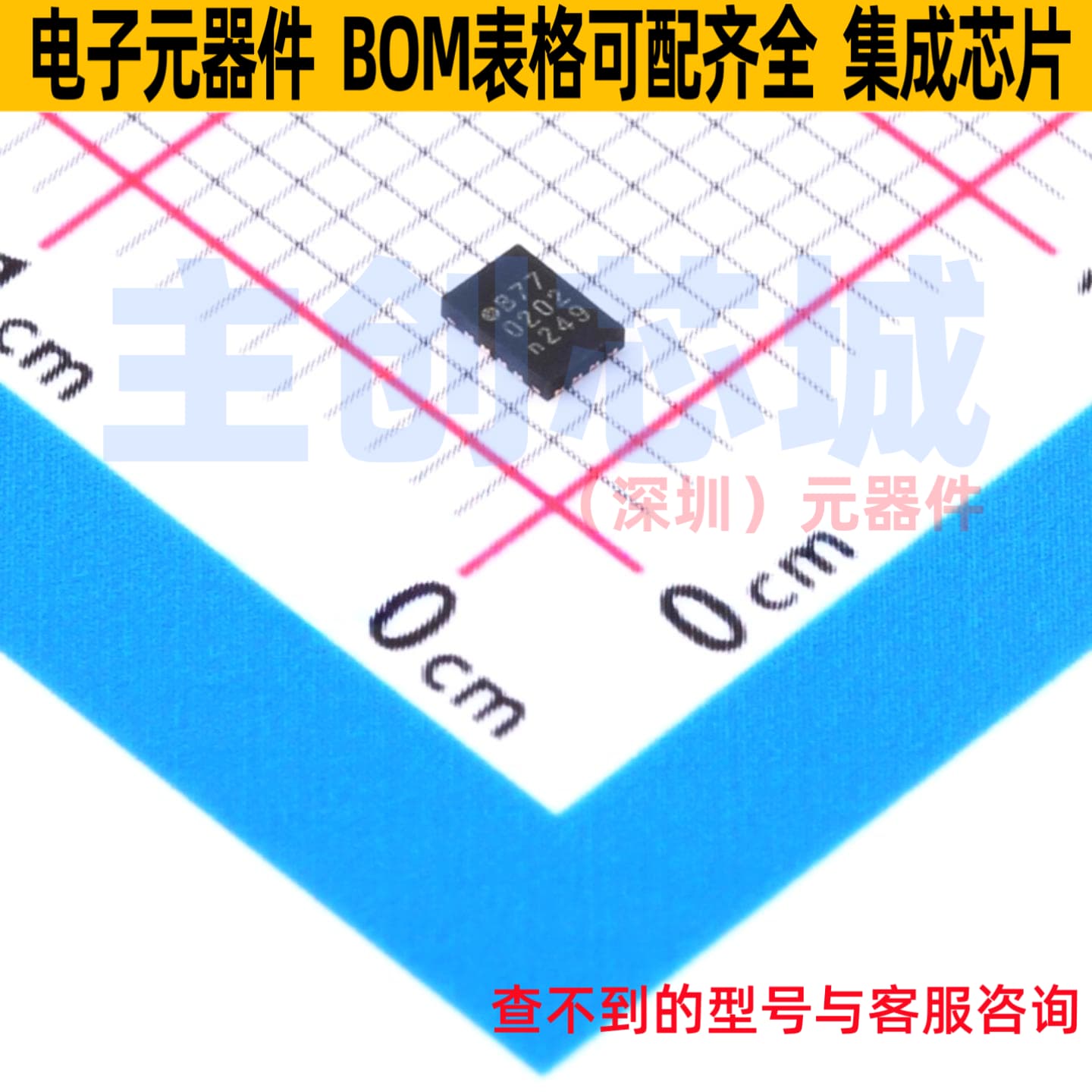 转换器/电平移位器 74AVC4T774GUX XQFN-16(1.8x2.6) Nexperia(安
