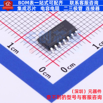 RF调制器和解调器 MC1496BDR2G SOIC-14 onsemi(安森美) 全新原装