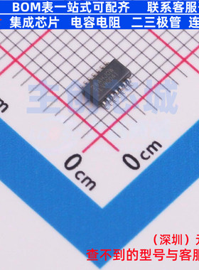 运算放大器 TLV9004IDYYR TSOT-23-14 TI/德州 电子元件全新原装