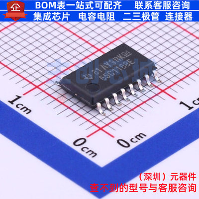 RS-485/RS-422芯片 SN65C1168ENSR SOIC-16 TI/德州 电子元件配单